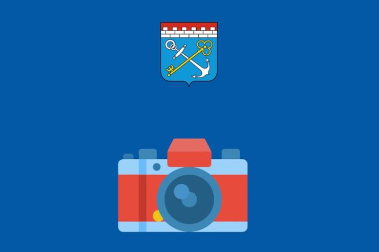 Фотоконкурс «Открывая Ленинградскую область»